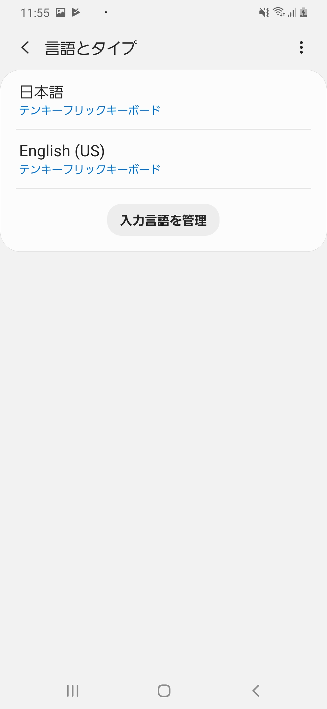 キャプチャ