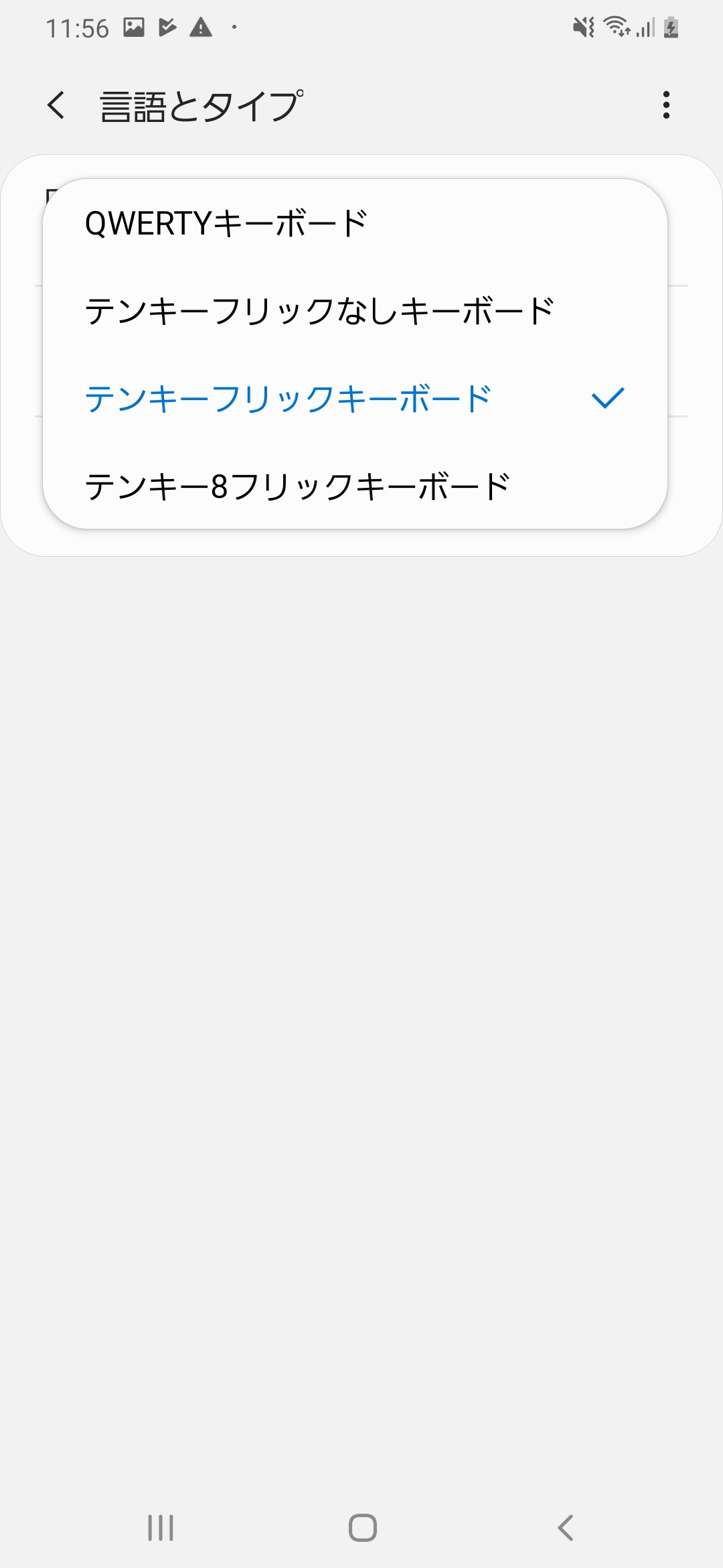 キャプチャ