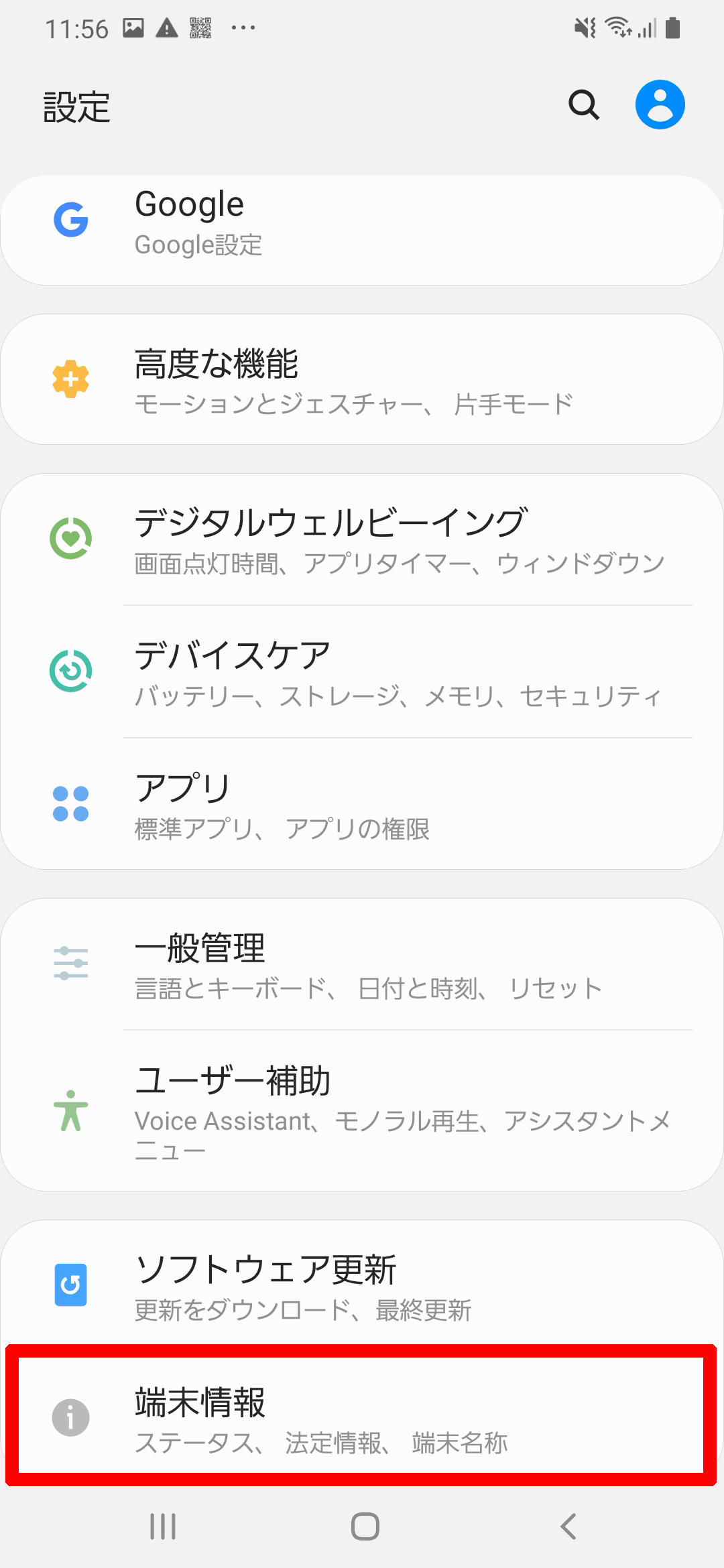 キャプチャ