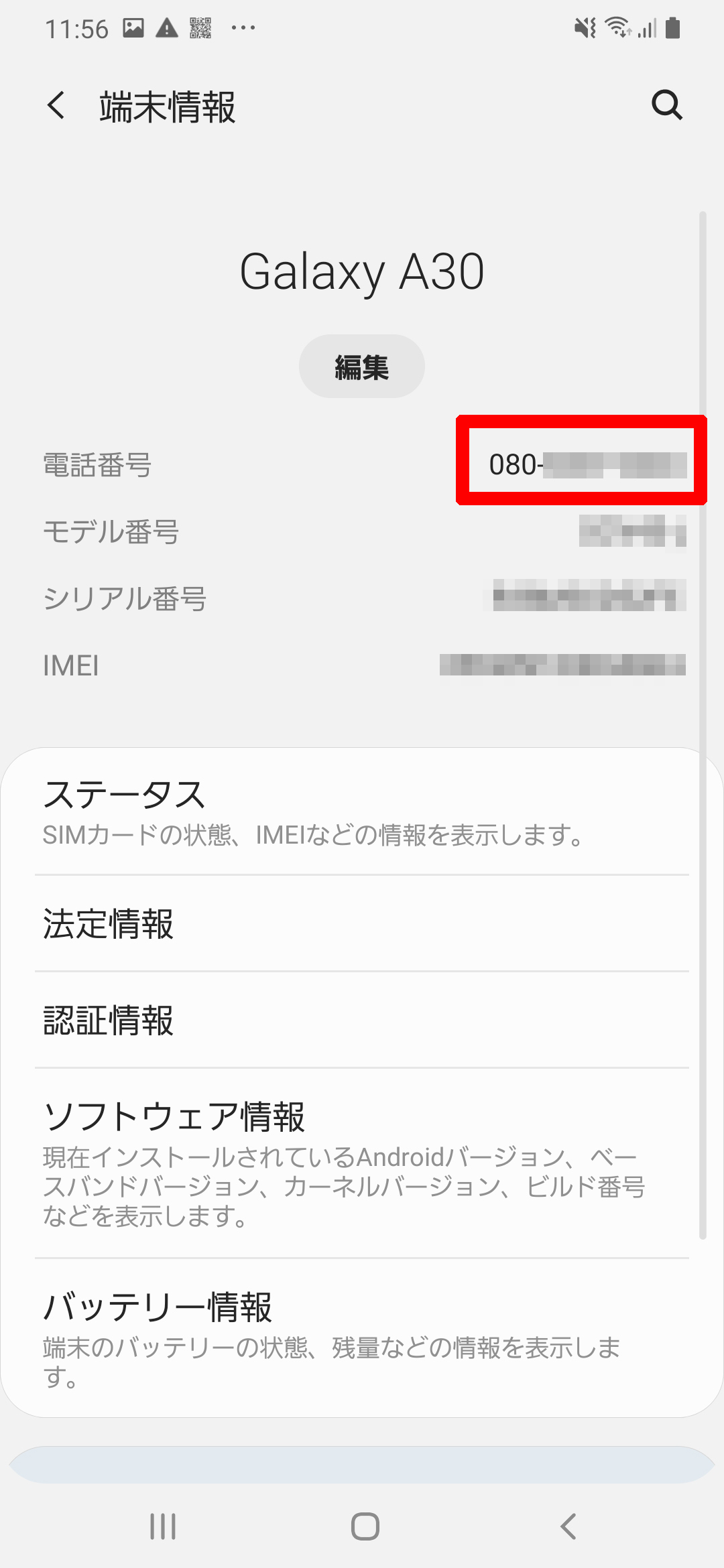 キャプチャ