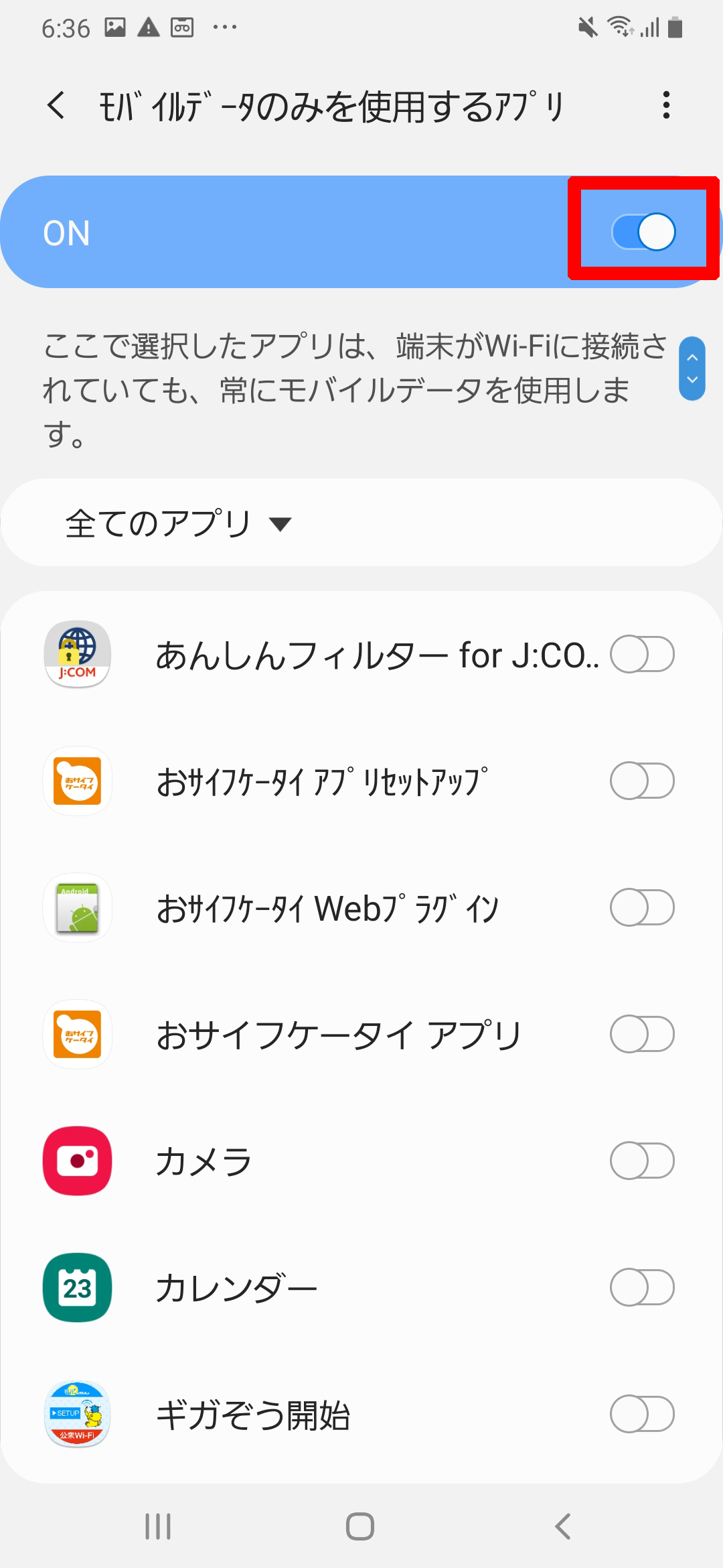 キャプチャ