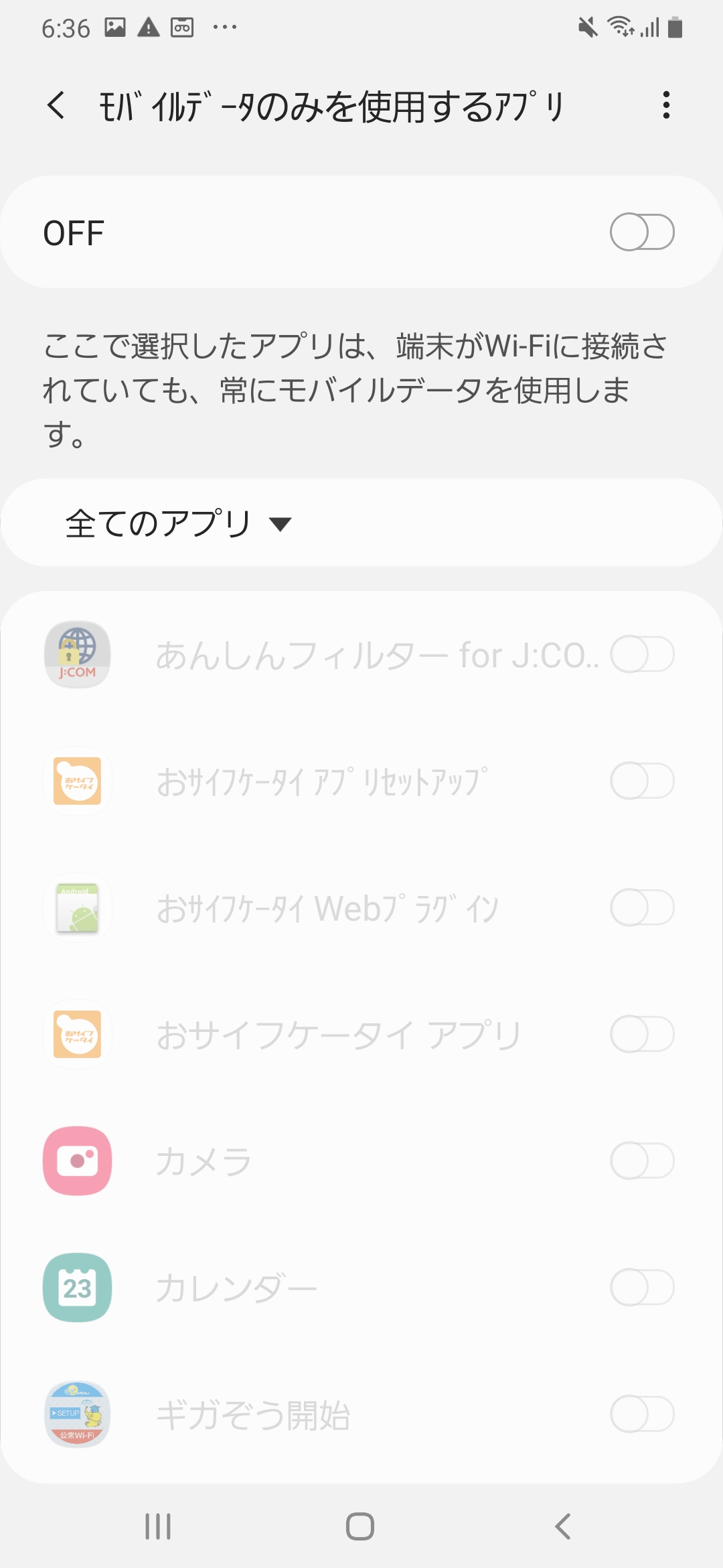 キャプチャ