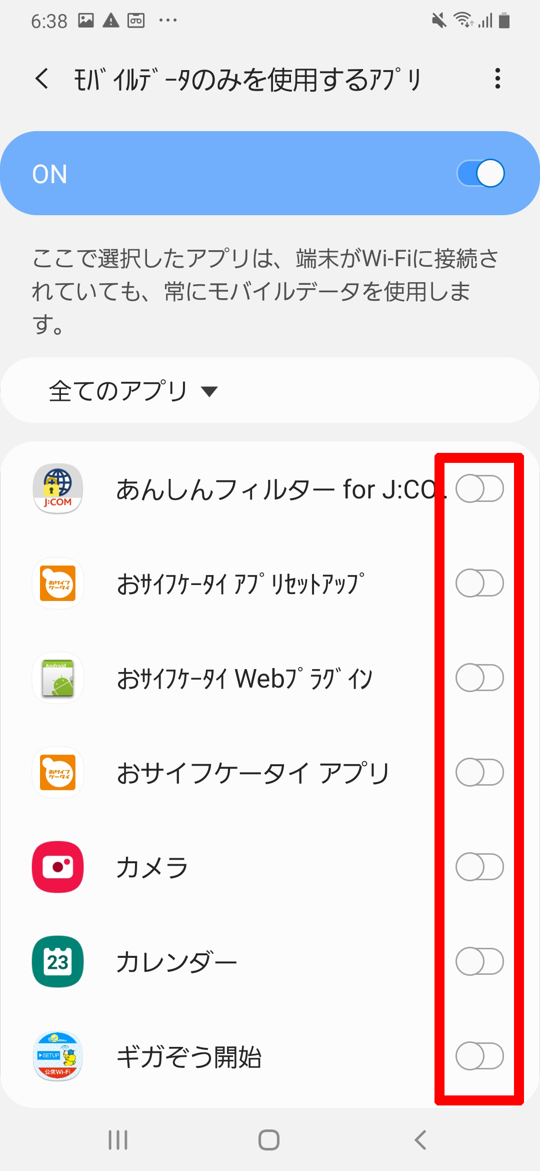 キャプチャ