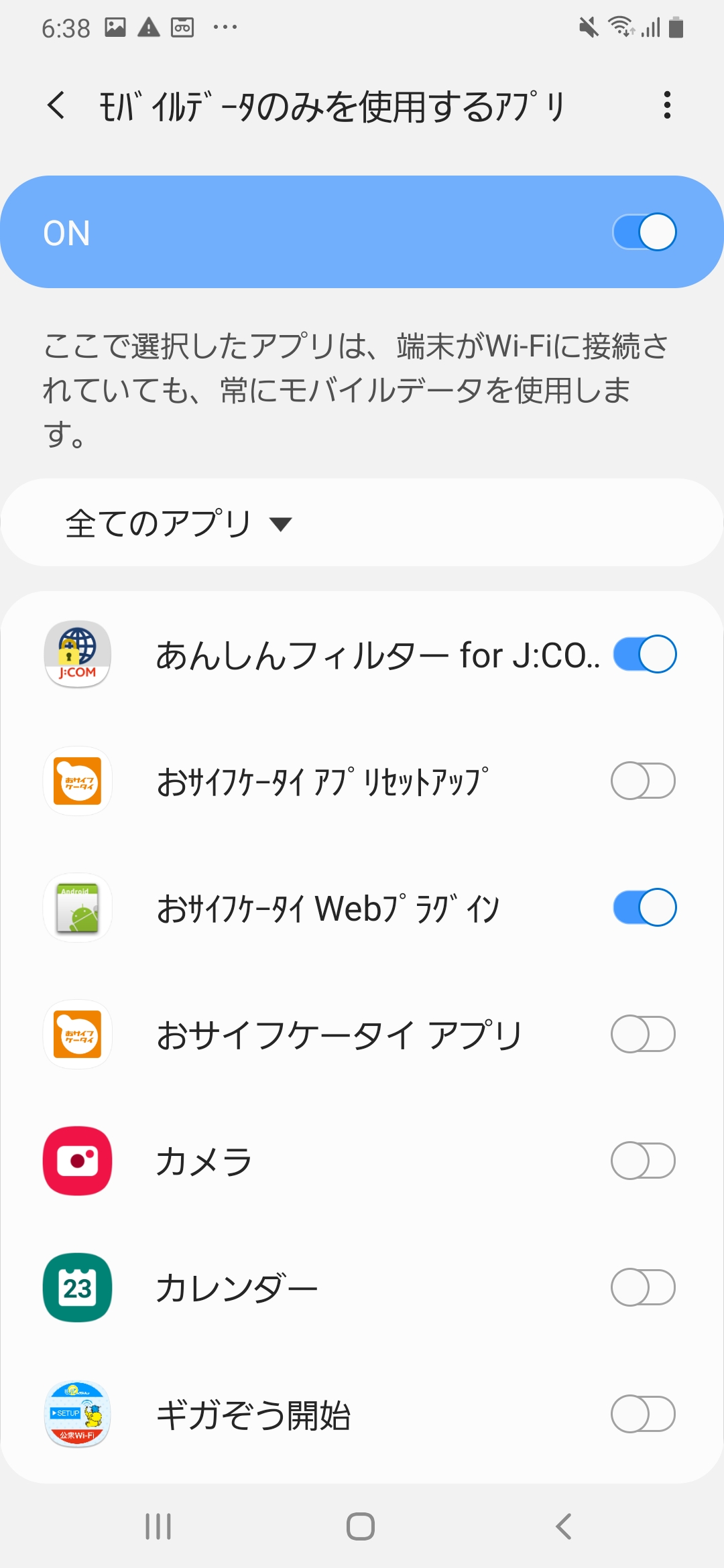 キャプチャ