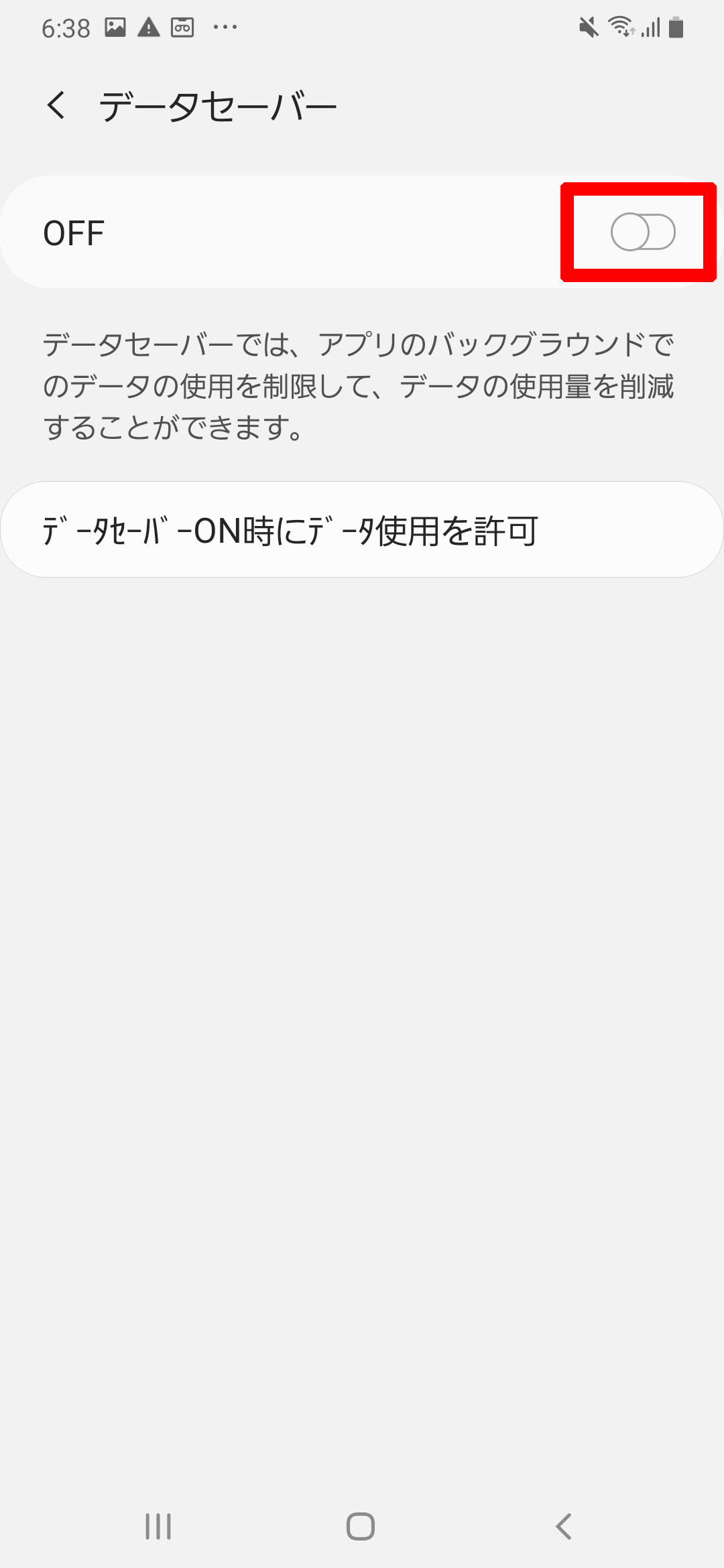 キャプチャ
