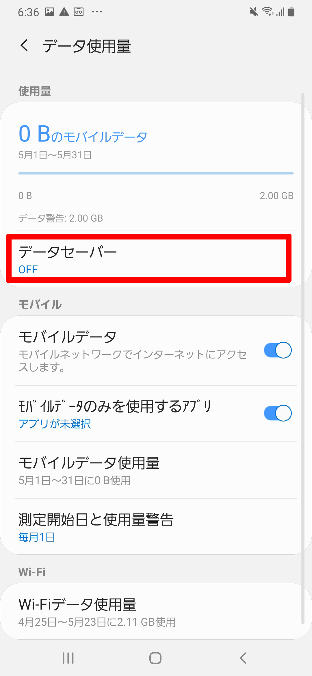 キャプチャ