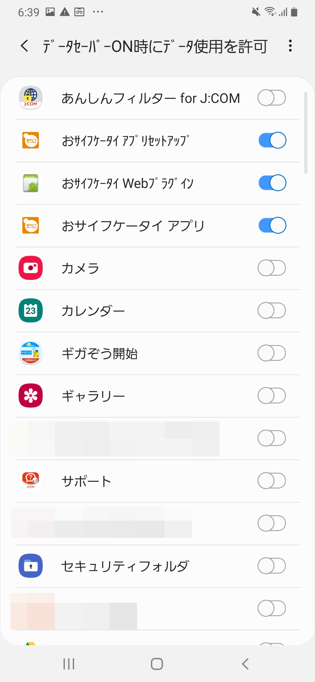 キャプチャ