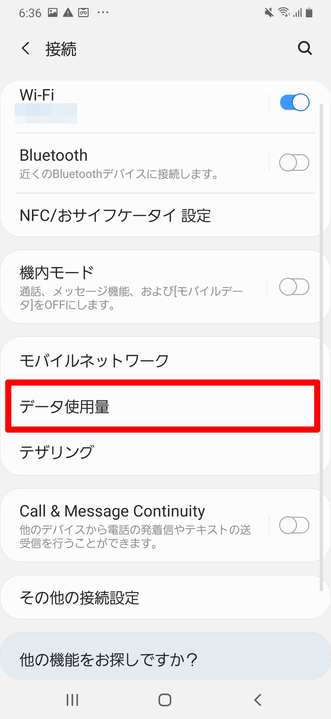 キャプチャ