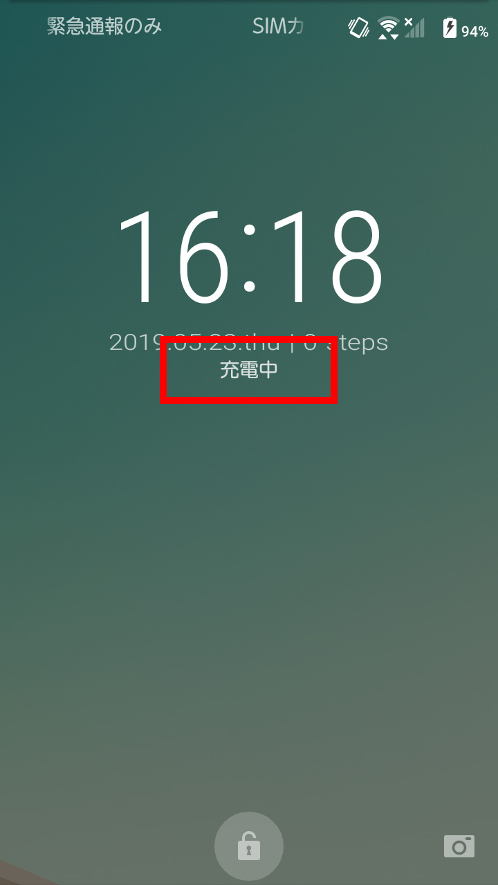 キャプチャ