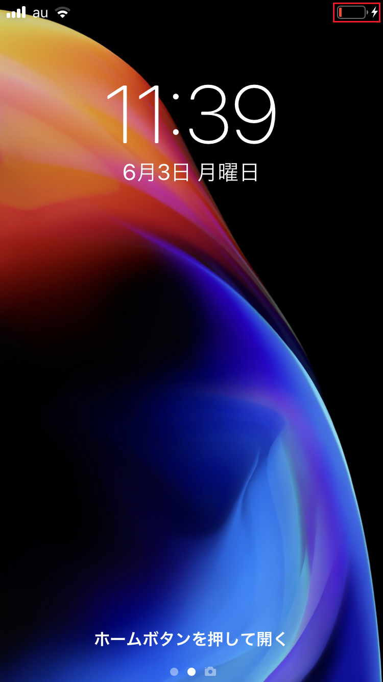 キャプチャ