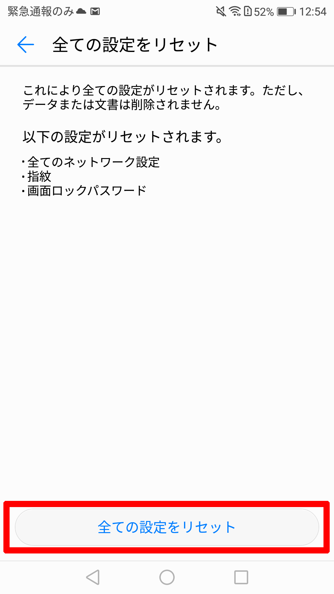 キャプチャ