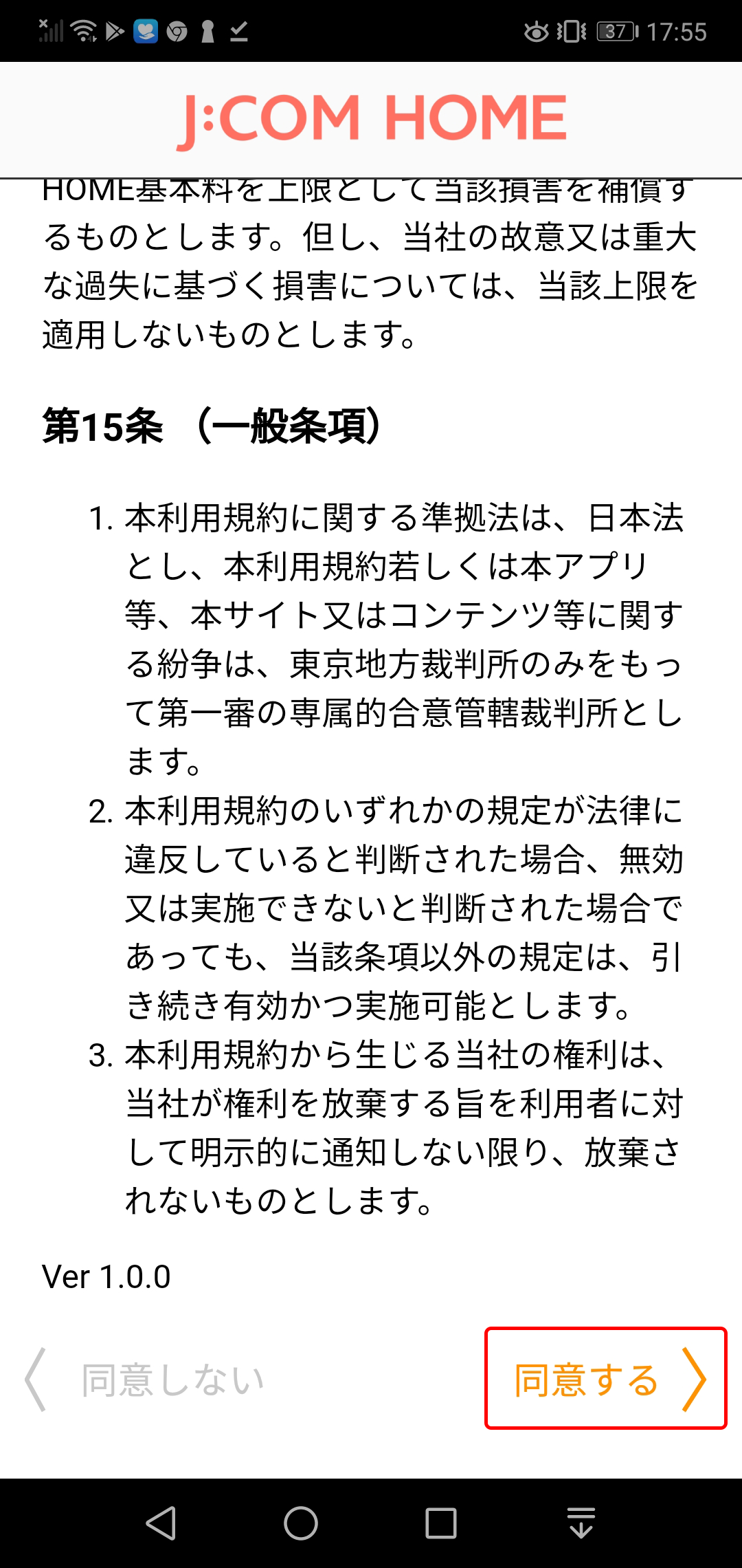 キャプチャ