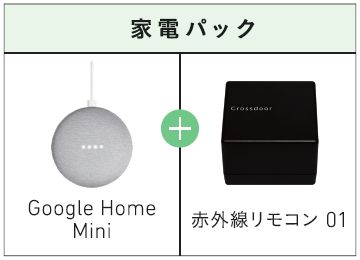 キャプチャ