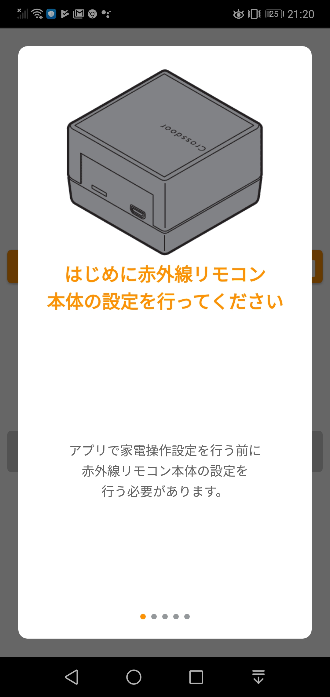 キャプチャ