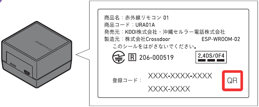 キャプチャ