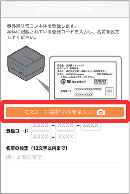 キャプチャ