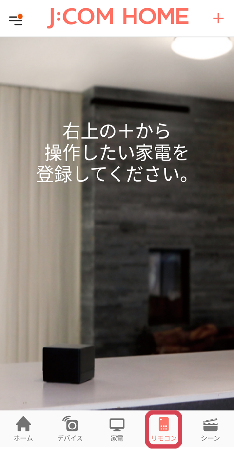 キャプチャ
