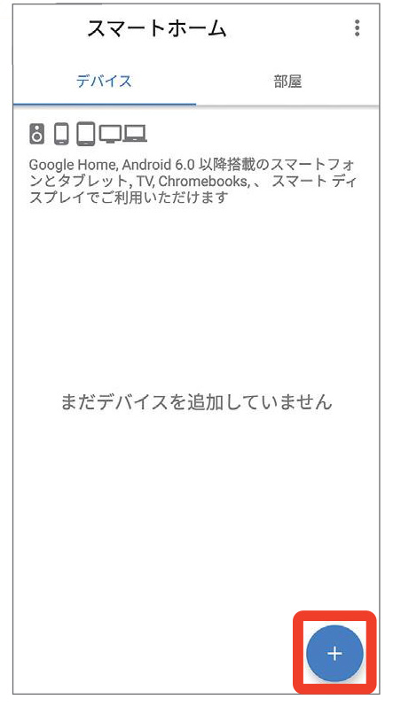 キャプチャ