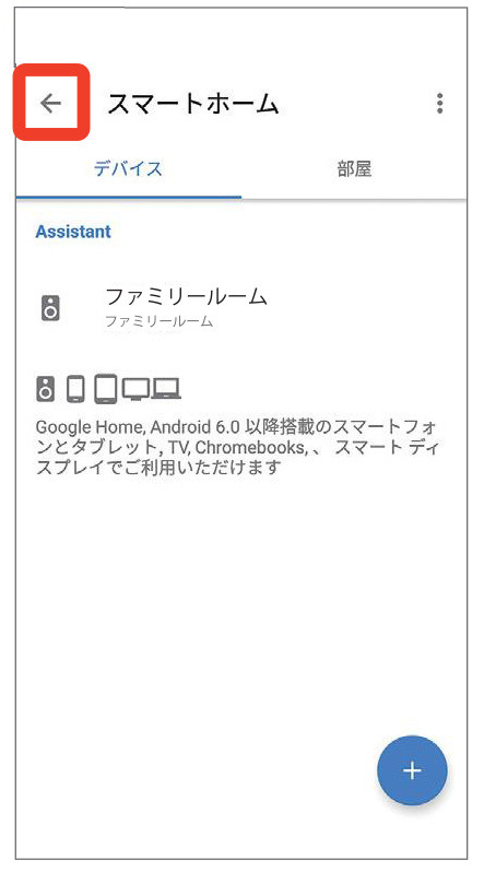 キャプチャ