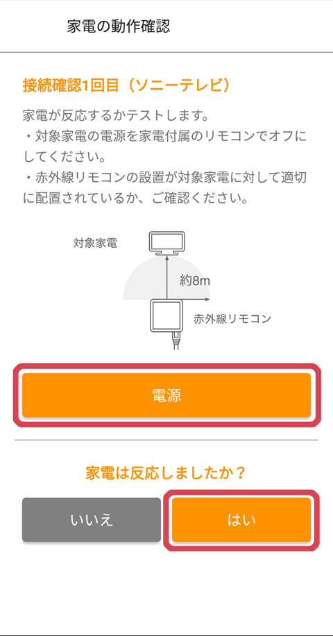 5の画像