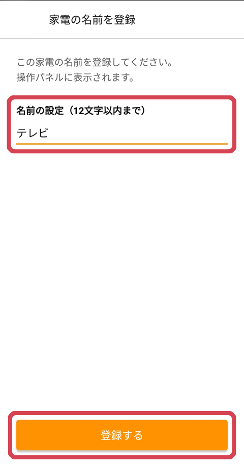 6の画像