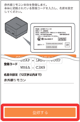 キャプチャ