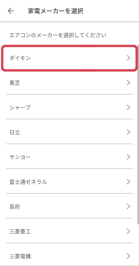 キャプチャ