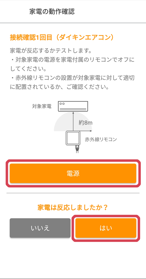 キャプチャ