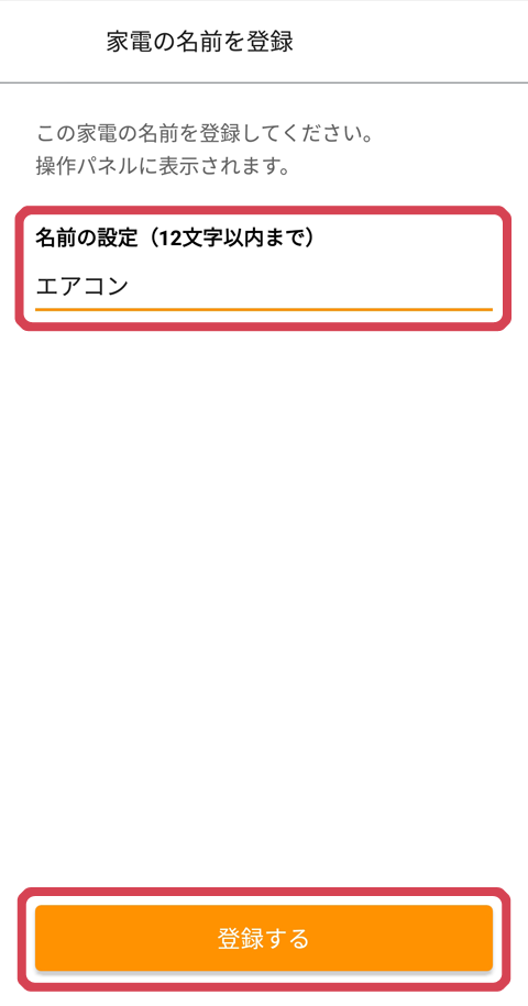 キャプチャ