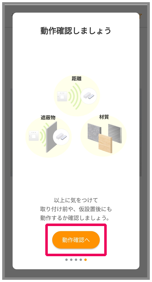 キャプチャ