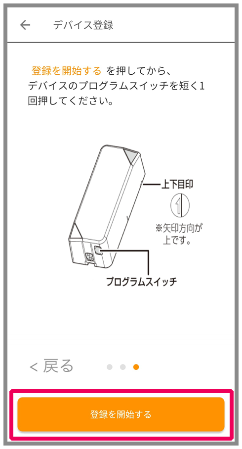 キャプチャ
