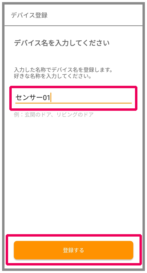 キャプチャ