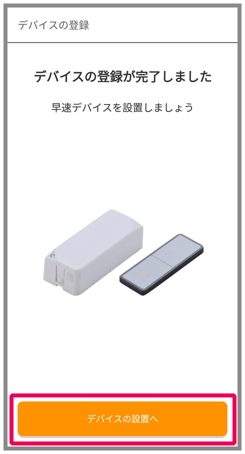 キャプチャ