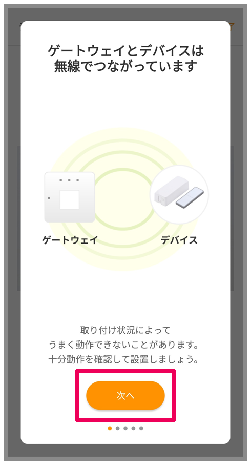 キャプチャ