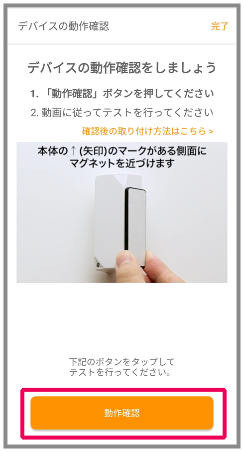 キャプチャ