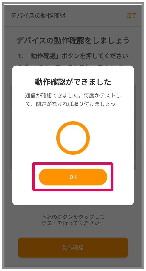 キャプチャ