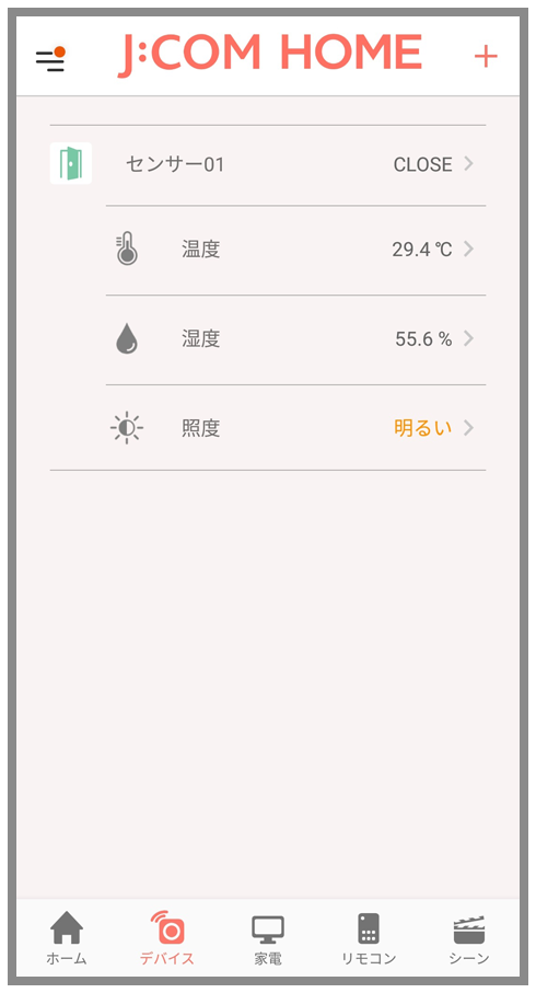 キャプチャ