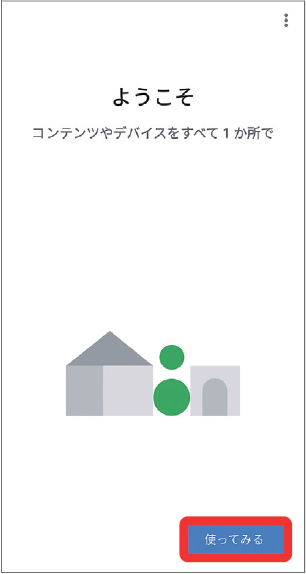 キャプチャ