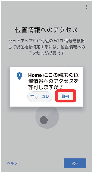 キャプチャ