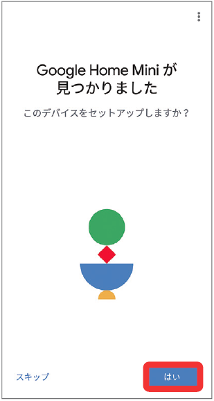 キャプチャ