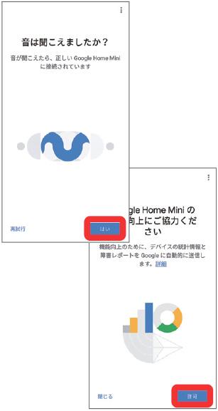 キャプチャ