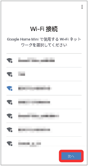 キャプチャ