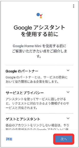 キャプチャ