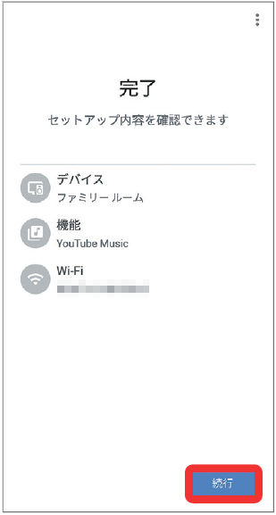 キャプチャ