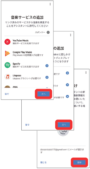 キャプチャ
