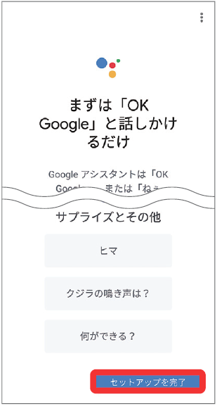 キャプチャ