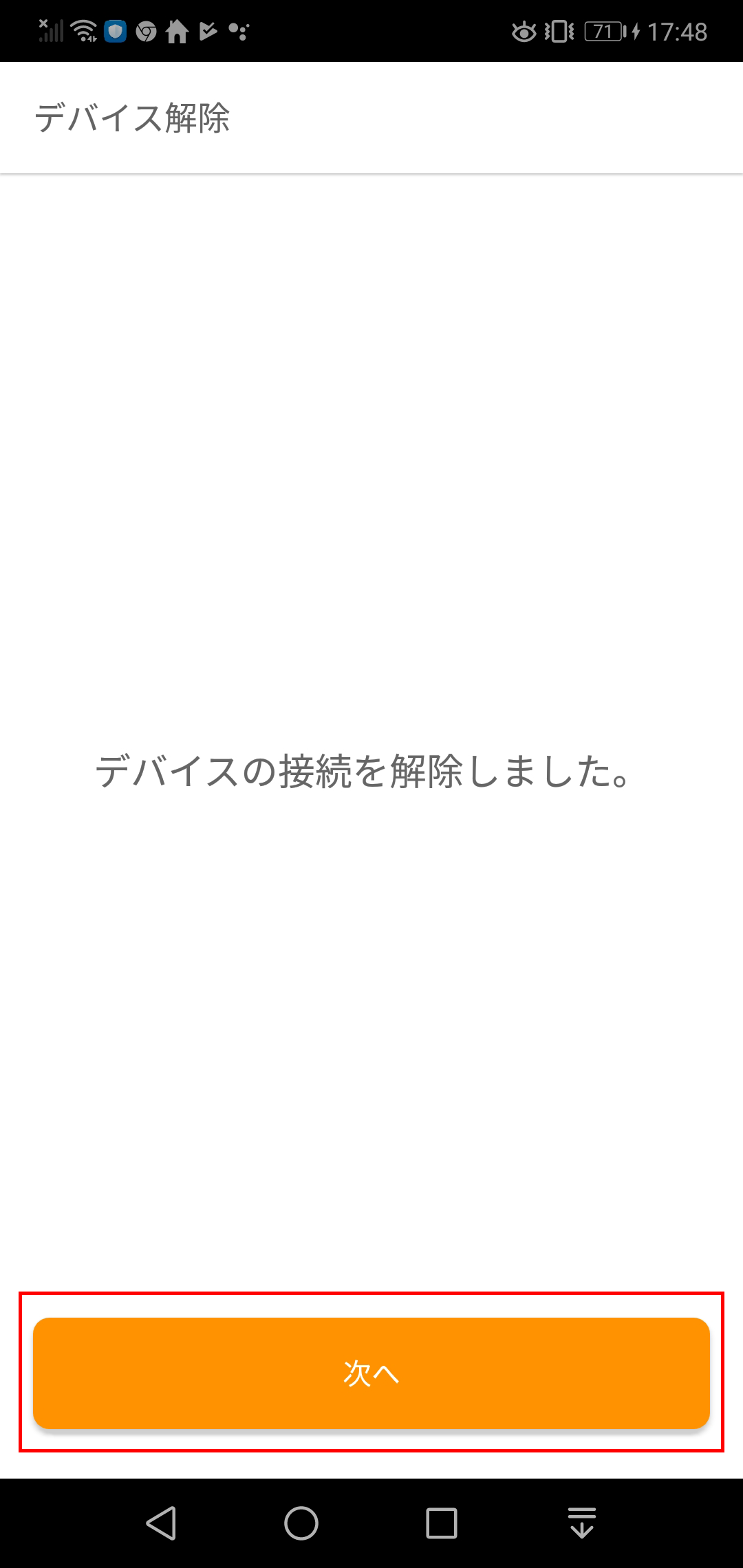 キャプチャ