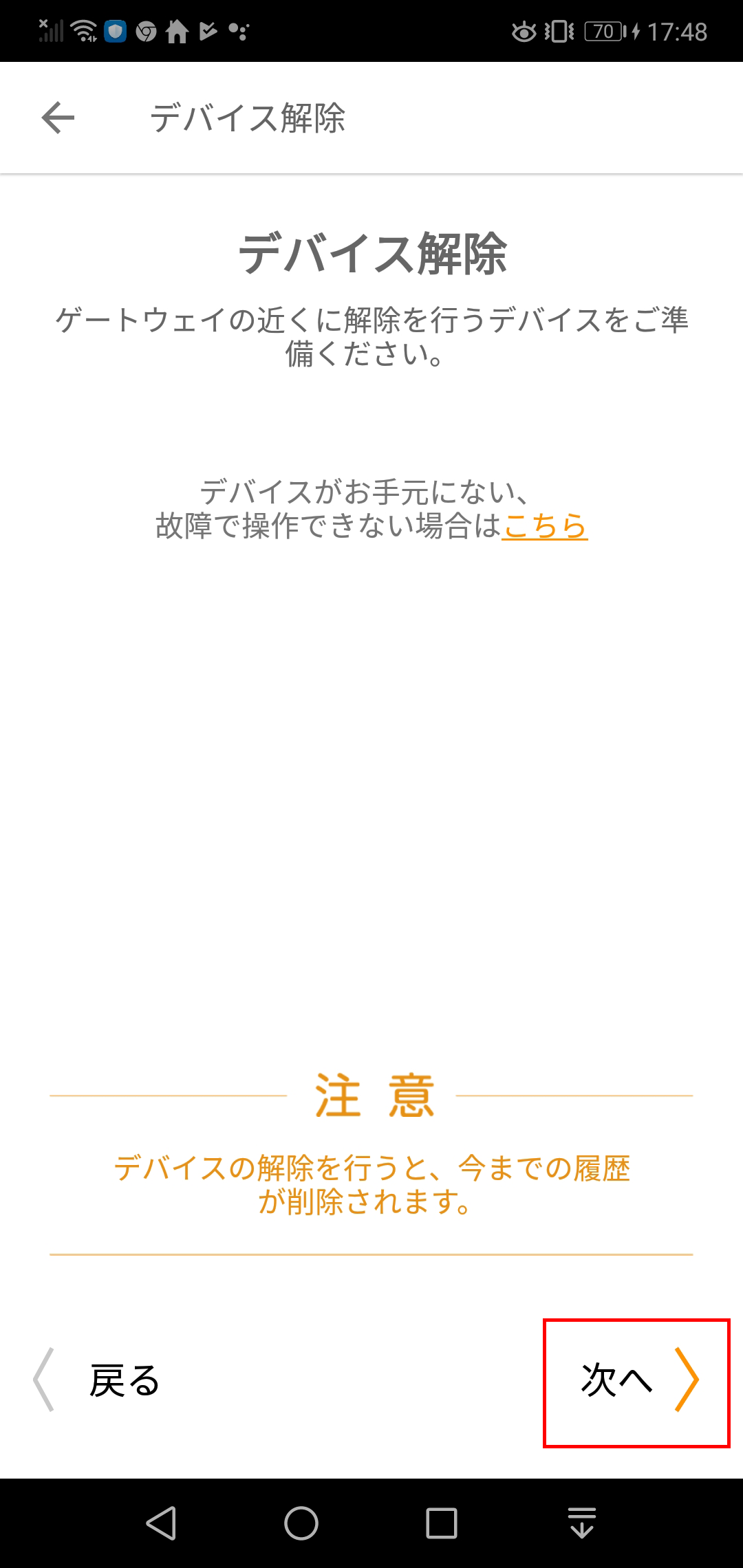 キャプチャ