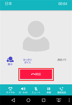 キャプチャ