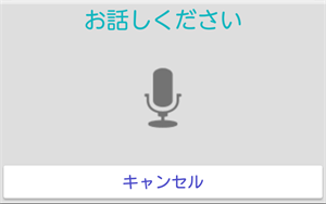 キャプチャ